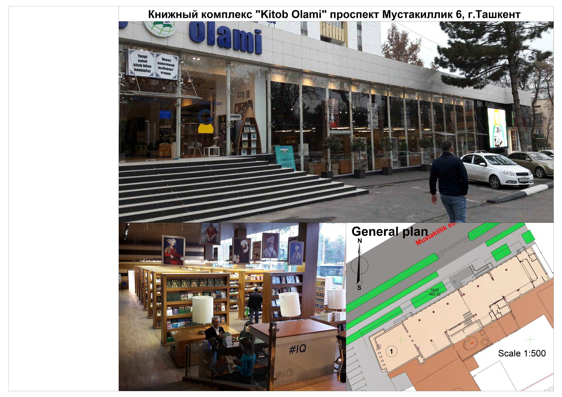 Kitob Olami 1 (сжатый)_page-0001